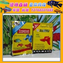 Tropical Fish Fish Fish Food fighting fish feed thousand color particulate fish food tropical fish food small fish ornamental fish feed