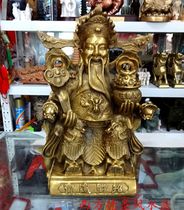 Tongwen chaeity sits a financial and god like a mercy and a fortune to finance Nafu financial resources Rolling Home Feng Shui Furnishing