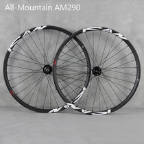  All-Mountain AM290 Carbon fiber mountain bike tube tire clip tire Off-road rugged