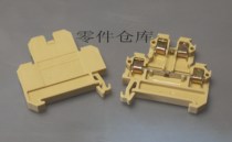 SAK(JXB)4 35S 4 square double-layer terminal board double-layer guide rail type combined double-layer wiring bar