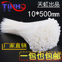 Tianhong 10 * 500mm plastic nylon strap fixed bale strap with 100 packets of wire strap tying black and white