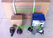 Fukang 988 Alice in the Elysee Cake Triangle C5 Triangle arm ball head down swing arm ball head original dress