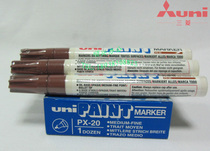 Mitsubishi Paint Pen PX-20 Brown Paint Pen Item Surface Color Super Adhesion