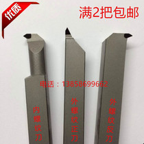Diamond car knife 55 degrees 60 degrees internal thread external thread Che knife set to be non-labeled PCD CBN numerical control cutter