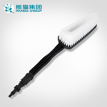 Long brush cleaning hub Panda household high pressure cleaning machine car wash machine car wash