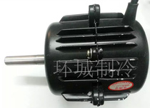 Air cooler motor YSF6324 120W Cold storage cooling fan Fish pond seafood machine Chiller motor