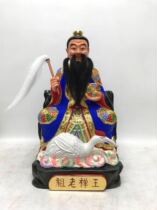 Wood carving statue custom Wang Zen old Zu Camphor wood seiko lacquer line carving craft Mu Shan Dao out of 40 cm