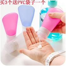 Travel portable silicone sub-bottle set Cosmetics wash storage bag Outdoor supplies Travel shampoo empty bottle