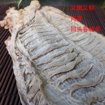 Zhejiang specialty Alpine hair bamboo shoots dried bamboo shoots shoot tips