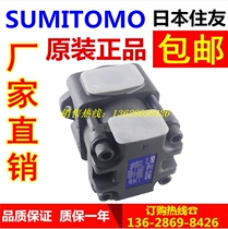 Japan SUMITOMO SUMITOMO QT53-40 50 63-A QT53-40 50 63- F-A Z gear pump