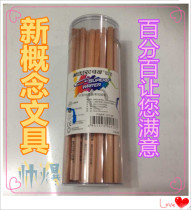 MARCO student log pencil HB horse can 4215 -50 barrel pencil HB pencil 50 support