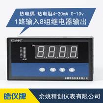 Greenhouse breeding temperature controller 4-way 6-way 8-way multi-channel temperature control switch upper and lower limit high and low temperature relay