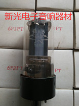 The new bar Dawn 6P3P tube T-s 6L6 EL34 6 CA7 5881 KT66 KT88 hot