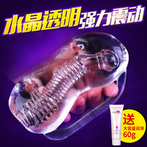 Male penis irritated self masturbator pumping inserts aircraft glue Vaginal Inverted Die Passion Adult Utensils Sex supplies