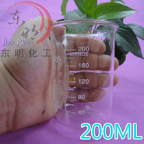 High-quality glass beaker 200ml resistant to temperature scale cup experimental equipment glass instrument