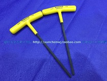 Original BONDHUS U.S. Bolton Bang Milliwave head inch T handle inner hexagon wrench 9 64 (15208)