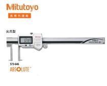 mitutoyo Japan Mitutoyo 20-170mm pointed claw inner diameter digital video ruler 573-648 electronic caliper