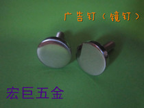 Display cabinet accessories stainless steel advertising nail decorative nail advertising screw m3m4m5m6m8m10