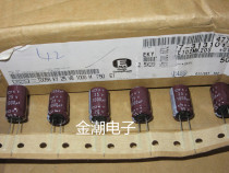 Black King Kong 25V1000UF 12 5X20 KY series Japan chemical high frequency capacitor taping products
