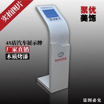 High-end GAC Toyota 4s store parameter oriented vertical display guide water brand wooden paint custom logo New Product