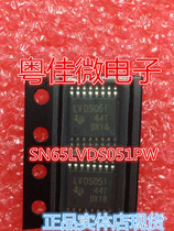 SN65LVDS051 SN65LVDS051 SN65LVDS051PWR Original DRESS WELCOME CONSULTATION