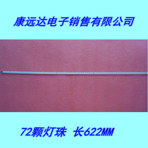 Brand new original Konka LED50R5500FX light bar 35018050 35018051 LT37023402A