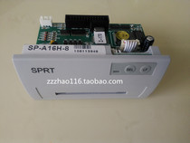 Sipu Ritong SP-A16H-8 Z170 Z146 printer driver board instrumentation