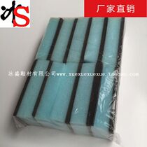 Ice Sheng shoes material high density sponge decoration cement sponge DIY handmade shoes cleaning sponge dust brush dust