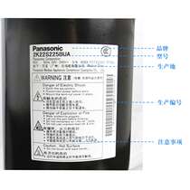 2K22S225BUA original brand new Panasonic 2 HP air conditioning heat pump compressor 2K28C225DUA