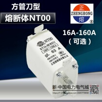 zheng hao fuse fusible core NT00(RT31)RT16-00 fuse 32A 50A 63A 80A 100A