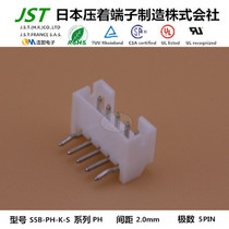 JST original spot S5B-PH-K-S needle holder 1 for sale connector curved pin base
