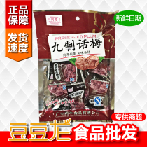 75 gr share with the nine-system talk May independent package