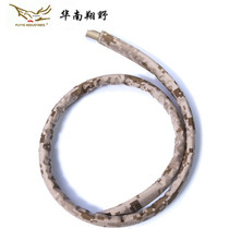 FLYYE Xiangye water bag tube sleeve DRINKING water pipe protective sleeve thickened AND extended 20CM widened 0 3CM H004