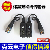  Monitoring equipment accessories Passive twisted pair transmitter bnc to network cable connector double glue line video transceiver