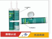 Dow Corning DC732 acid sealant FDA food grade certified silicone