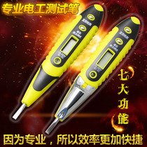 Part toozo pencil side leakage LED multi-function digital induction test pencil shi dian bi yan dian bi