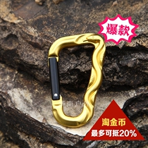 Outdoor aluminum alloy D fast hanging safety hook tourist backpack water bottle buckle adhesive hook abiner camping adhesive hook key chain