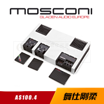 MOSCONI dance Gong soft AS 100 4 AB class 4 channel car audio amplifier car power amplifier