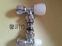 Cutting sleeve type manual valve aluminium plastic pipe adjusting valve angle valve warm control valve gate heating sheet warm control valve regulating valve fittings
