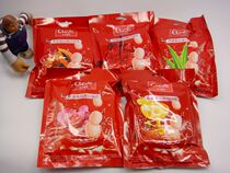 10 bags of Kalanafi six-in-one honey red wine aloe rose papaya silk protein milk paste film