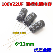 In-line capacitor 100V22UF 6 * 11mm premium brand new electrolytic capacitor 1 pack 1000 only