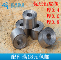 Easy roll lead skin roll roll table fishing lead thickness 0 4 0 6 0 8 fishing gear fishing accessories