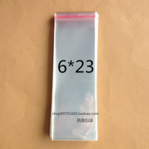 OPP transparent bag self-adhesive bag small plastic bag jewelry bag 6*23 5 silk 3 yuan 200