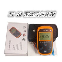 Solid negative ion tester IT-10 negative ion powder detector ore negative ion concentration detector