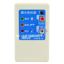 Taiwan AECL leak alarm leaks detector leak detector slide rail type AWS-1