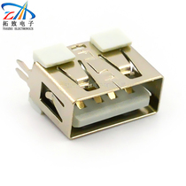 Factory direct USB AF short body 10 0 straight side 180 degree vertical insert plate thickness 6 8 Shell straight foot
