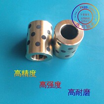 JDB solid graphite copper sleeve self-lubricating shaft sleeve No oil linings 12 * 21 * 30 Various specifications Dimensions available