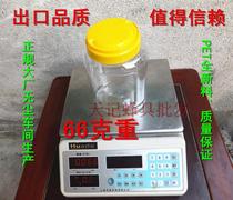 Thickened honey bottle New PET plastic bottle High quality plastic bottle 1500G 3 pounds honey bottle dry bottle