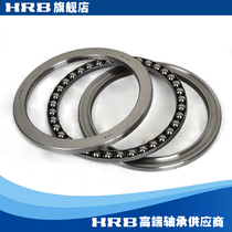 HRB 51136 8136 Harbin Flat thrust ball bearing inner diameter 180mm outer diameter 225mm