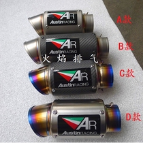  Flame exhaust 2015 motorcycle modified AR exhaust muffler sports car sound custom handmade tube